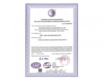 quality management system certification