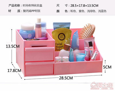 夢思納抽屜式化妝品收納盒 創(chuàng)意桌面整理，盡顯韓式精致
